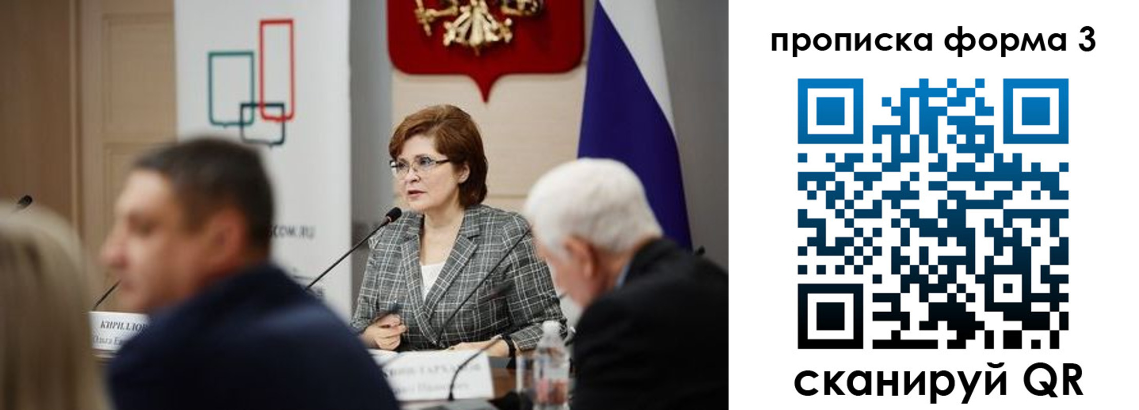 форма 3 в Ахтубинске