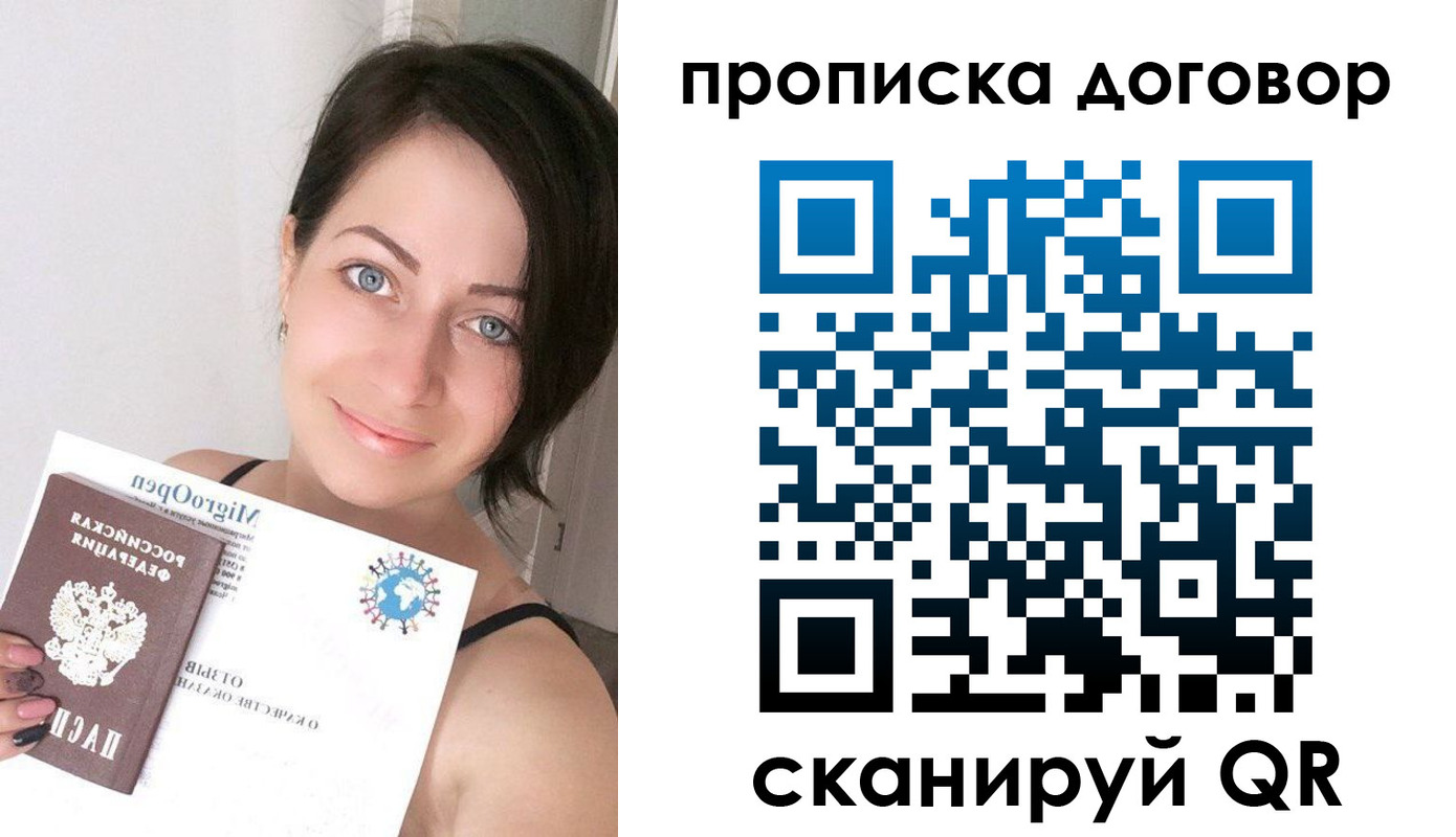 пропишу в квартире в Ахтубинске