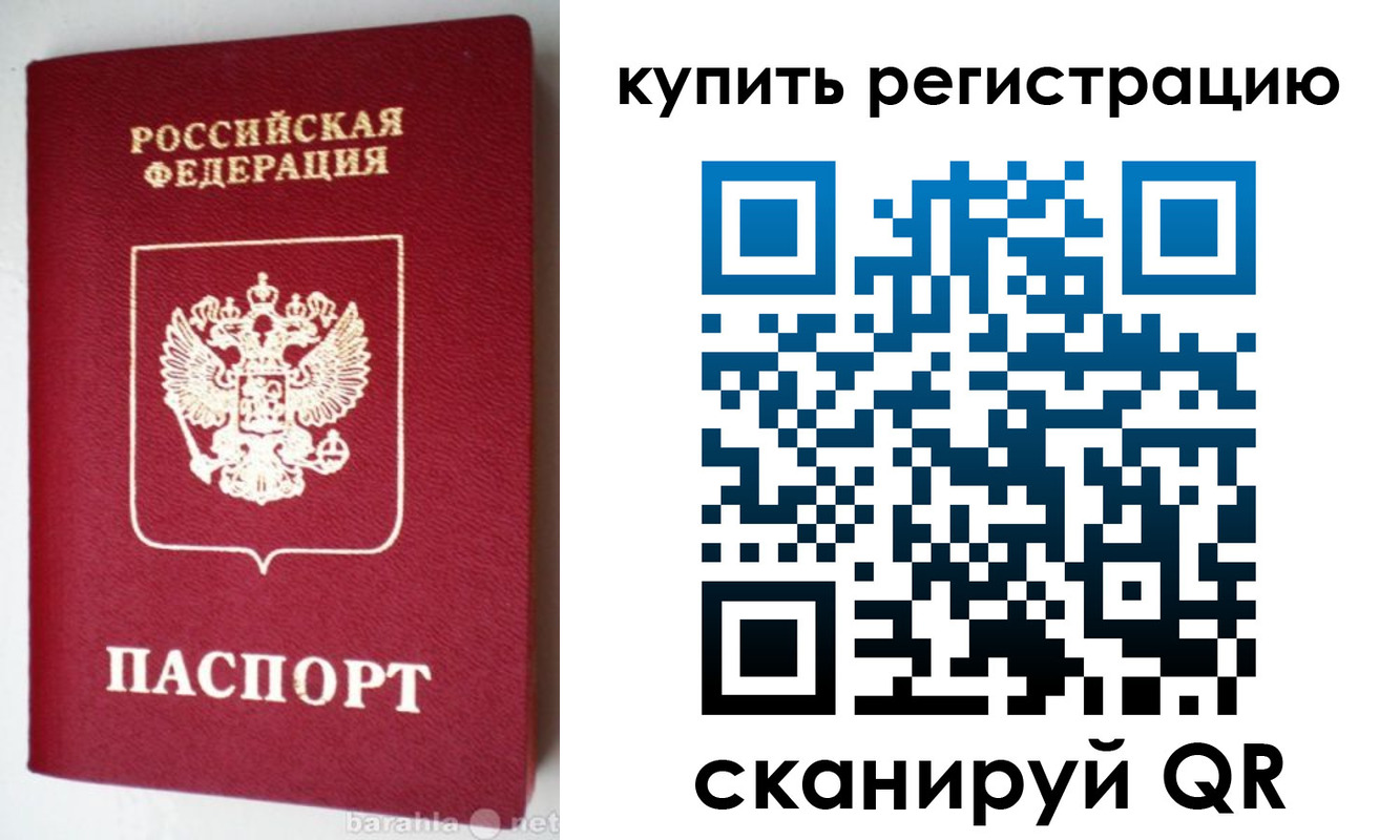 регистрация в Ахтубинске